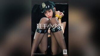 极品蜜桃美臀一线天无毛馒头逼嫩妹和头套男大战，蒙着眼睛翘着屁股后入撞击，内射美穴掰开特写操完让妹纸自慰