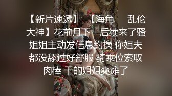 -秀人网豪乳嫩模李梓熙与猥琐眼镜摄影师玩SM捆绑 啪啪第2部流出