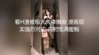 【酒店偷拍未流出精品】榜一大哥线下约炮网红女主肤白貌美酥胸大长腿，全程对话很有意思，很黄很暴力还很油腻