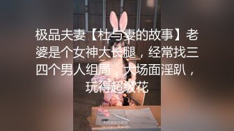 @MDC-0004-2 “巨乳厨娘”鱿鱼游戏高潮篇 与痴汉的1.2.3木头人挑战