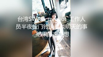 【AI高清2K修复】步宾探花长相甜美极品白裙妹，奶子确实挺大，妹子越操越骚还想要