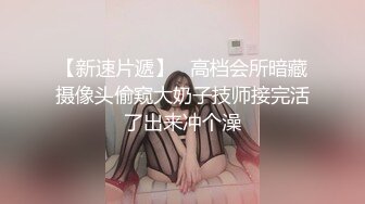 浙师大前女友