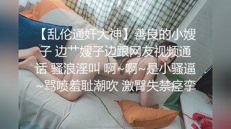 ?高清AV系列?香甜白嫩邻家可爱小妹妹纯欲系少女超诱人饱满稚嫩小穴表面看起来很乖巧可爱青春胴体让人流口水2