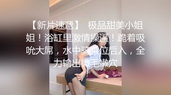 麻豆傳媒 MCY-0143迷藥催眠性感新婚嫂子-沈娜娜