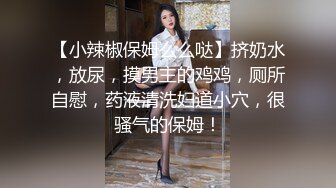 小情侣 在家啪啪 被无套输出 小穴淫水超多 一逼白浆 身材不错