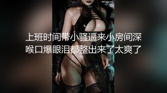 新人！御姐！超漂亮超漂亮【小蕊】啪啪狂操！咬奶子！爽~终于肯被操逼了，强烈推荐 (6)