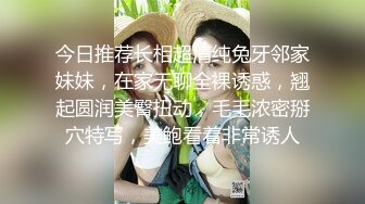 十月新流出旅游景区游乐场女厕偷拍 游客尿尿和妹妹一块来的靓妹换衣服