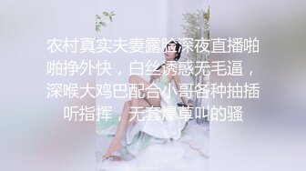 XJX0108 香蕉视频传媒 出轨的新娘 后入蜜桃臀