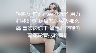 Al&mdash;谭松韵 医生制服无码内射