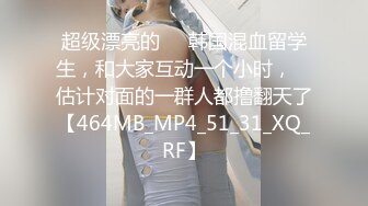 88罗sir精选性感长腿白衣妹子沙发上啪啪