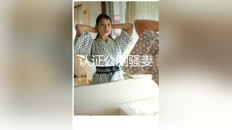 后入突然拉开窗帘被人看光