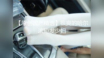  性感可爱小仙女 美美的身材纤细的腰 极品反差小母狗，穿上性感情趣COS服给爸爸操