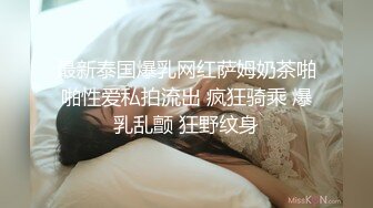 极品女神窈窕身材超美颜值网红御姐▌金善雅▌用身体换取报酬 大开M字腿迎接肉棒 女上位摇动腰肢