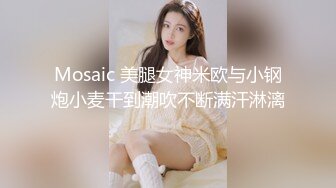 新人~清纯大学生【在睡10分钟】约啪炮友~无套内射~妥妥的美人胚子，少女胴体被任意玩弄爽死了 (3)