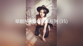 ✿顶级女神✿ 超级丝袜控180大长腿女神▌苹果▌我的室友 第九篇