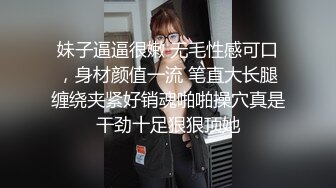 大神探索上海某地洗浴中心258块的特色服务“吹 做”