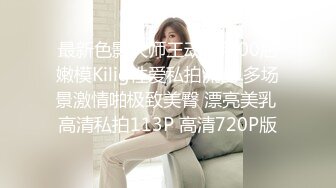 国产AV 精东影业 JDYP002 约炮约到初恋女友 瑶瑶