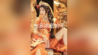 让女神下海不是梦之国民女神『范冰水』高水准AI制作甄选 性感女神淫乱啪啪 震撼来袭