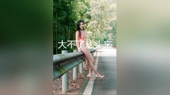 【超推荐❤️会尊享】极品清纯美女反差婊户外深夜操逼 蒙眼空姐情趣黑丝玩操浪叫 狐尾肛塞花样多 高清720P原版无水印