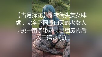 【新片速遞】 快手福利群泄密流出❤️御姐熟女二姨太与猛男粉丝性爱啪啪口爆嘴里样子非常淫骚