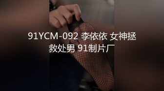 【OnlyFans】2023年6月约啪达人粉味芒果，炮王与多个妹子双飞群P3P，大奶少妇，娇小嫩妹，长腿御姐，艳福不浅 43