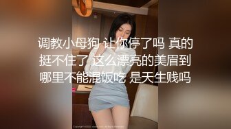 《蕾丝拉拉✿女女才是真爱》带上假J8操骚闺蜜，体验一下当攻的感觉 虽然我是个受，用双头龙互相使坏 看谁先受不了