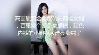 (麻豆傳媒)(blxc-0006)(20240321)約炮花臂紋身小太妹