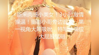 《渣男✿坑女友》分手后求和不成渣男报复泄愤流出~南京高颜值极品身材反差靓妹【李一品】被肉棒各种征服阴毛浓密