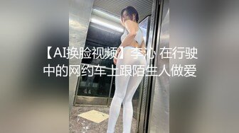 ★☆震撼福利☆★美女如云夜店女厕，正面脸逼同步偸拍数位都市气质美女方便，人漂亮一举一动都那么迷人 (2)