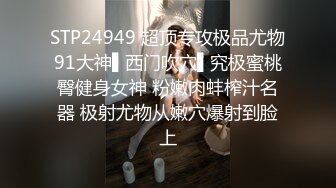 换妻探花_20230517