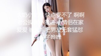  偷情女白领“我要给老老公戴绿帽子！我一会就要走了，快点嘛”性感职业装女白领中午休息时间找情人