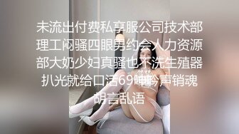 【强烈推荐一饱眼福】人气高颜女神『奶球』携保时捷车模闺蜜下海捞金①两姐妹天天轮番被干 无套内射 全裸出镜 (2)