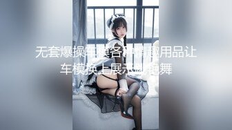 熟女热系列1-网袜骚熟性感美臀后入