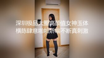 女友喜欢的黑丝情趣内衣