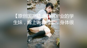 (中文字幕)異常同居遊戲】 現在能公開的情報 2 東京都內某女大生 小實 21歳 小谷實