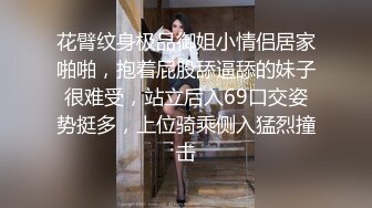 【图图来啦】风姿卓绝爆乳女神金币房~巅峰秀~火辣刺激~我先射 (2)