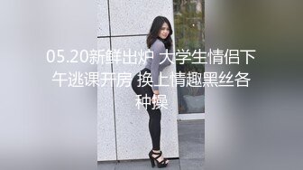 身高172校花级美女和前男友啪啪视频流出