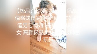  三人组下药迷翻漂亮的美女模特 药量不够中途醒来两次