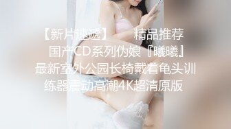 OSTP284 最美推特超正短发美女『樱桃没了丸子』爆乳穿连体情趣内衣激情啪啪流出 涩叫诱人 漂亮粉穴