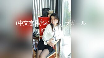 [hmn-250] あざと可愛い甘えん坊な姪っ子J●とキスいっぱい中出し同棲生活 彩芽くるみ