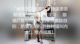 超人气爆乳貌美少女『小桃酱』任务失败后接受处罚 给小哥吹箫毒龙啪啪怒精口爆 高清720P原版无水印