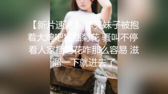 ✨清纯校花学妹✨唯美清纯小仙女 真空JK裙服务金主爸爸 坚挺白嫩美乳 超级粉嫩小蝴蝶 白虎美穴被大屌举操到高潮痉挛