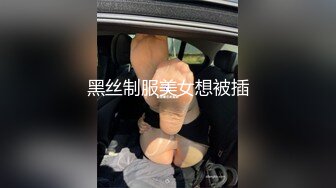 170偷情少妇模特蜜桃