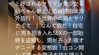 【破解摄像头】强烈推荐淫荡情侣三次高潮叫声可射