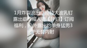 第二场 巨乳小妹 凌晨1点继续搞了个第二炮就吃饭陪妹子聊天撩妹环节