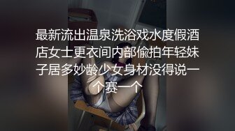 【新速片遞】  ✅高能预警！10万粉极品身材颜值巅峰比女人还女人清纯外围T【小奶油】12月，被金主各种玩嗲声嗲气雌雄难辨直男最爱