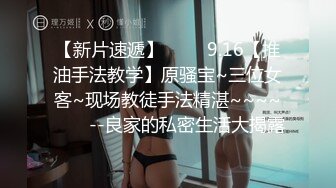 【极品探花AI画质增强】外围女神猎啪『小飞探花』约操极品颜值萝莉 床下清纯 床上淫荡 淫语骚话不断