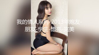 美女开档黑丝极品诱惑！2