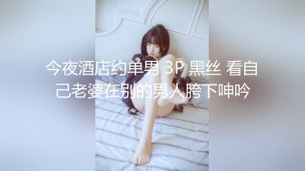 【极品3P淫交】鲍鱼一线天姐妹 淫女香艳双明治 轮番享用鲜嫩蜜穴 这滋味爽翻了 尽情抽插肉便器