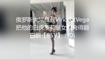 贵阳条纹白丝小骚剃光了被我正面干